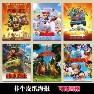 韩国东亚大学ID学生卡